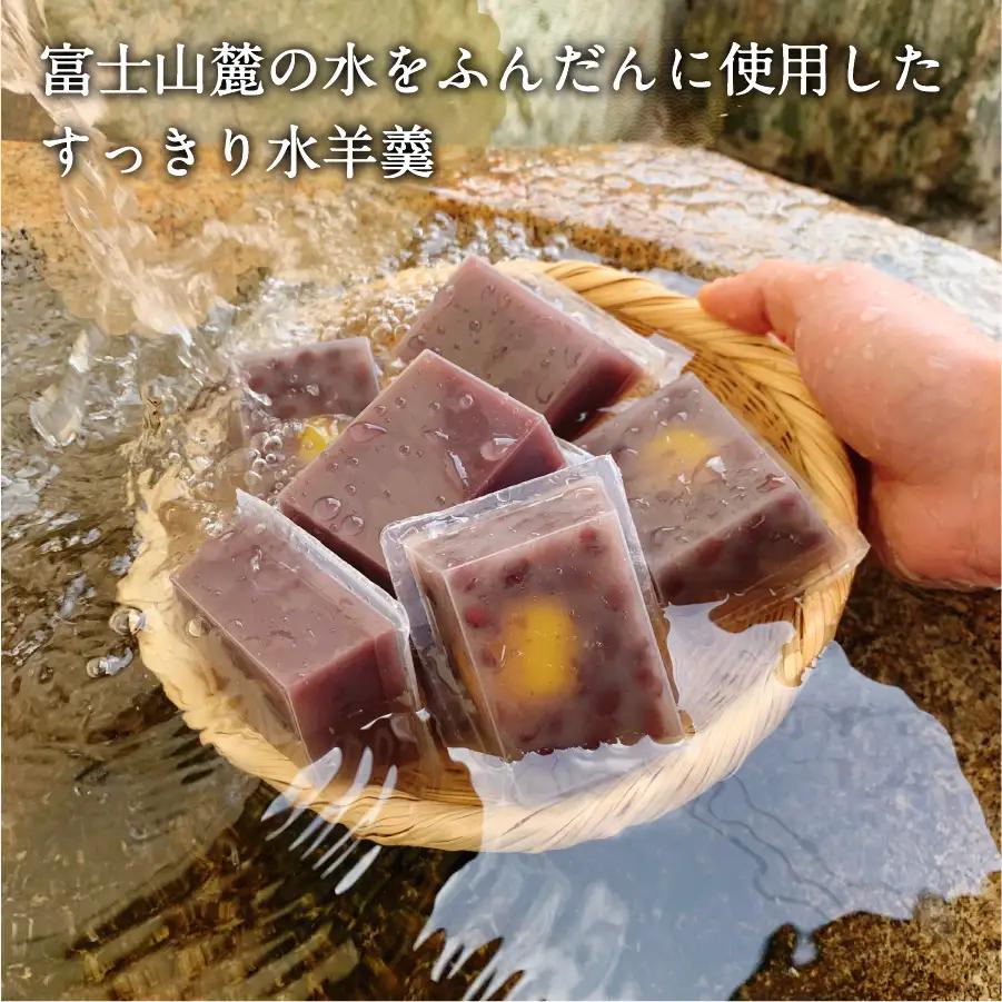 夏季限定 ２種の水羊羹・鮎焼 和菓子セット【富士夢和菓子】 デザート 栗 ようかん 夏季 スイーツ 贈答 ギフト 