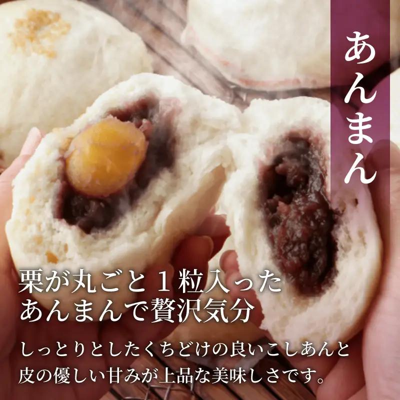 【ウァン】 豚まん あんまん (各4個) 肉まん 中華まん 冷凍 惣菜 三重県 伊勢市 伊勢志摩
