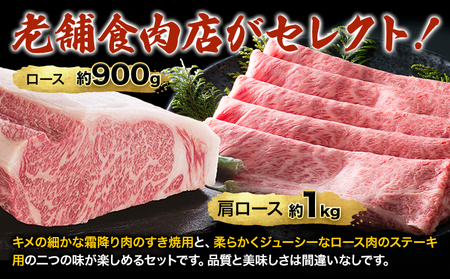 萬野総本店 国産 黒毛 和牛 すき焼・ステーキ セット 計約1.9kg《30日以内に出荷予定(土日祝除く)》【配送不可地域あり】大阪府 羽曳野市 牛肉 惣菜 おかず 焼き肉 焼肉 霜降り しゃぶしゃぶ