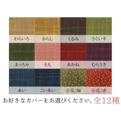 ふるさと納税 熊野市 【超大判】オーダーメイド こたつ掛け布団 木綿 わた 100% |  | 03