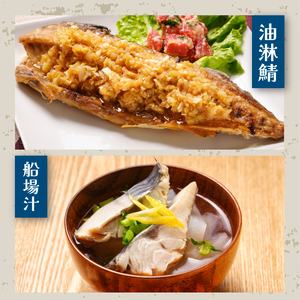 一汐さば  4尾 さば さば さば さば さば エドノフーズ