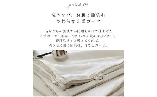 2重ガーゼボックスシーツ 無漂白キナリタイプ【シングルサイズ】