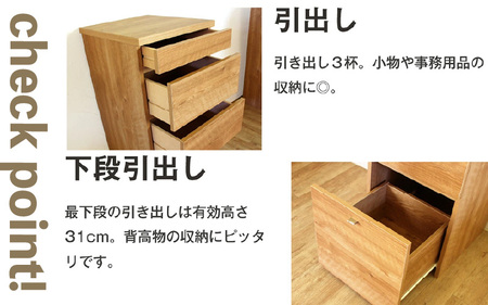 パソコンデスクシリーズ 引出キャビネット 幅40cm PLP-40C≪寄附者様組み立て品≫【ナチュラル】 [m13-g002_01]