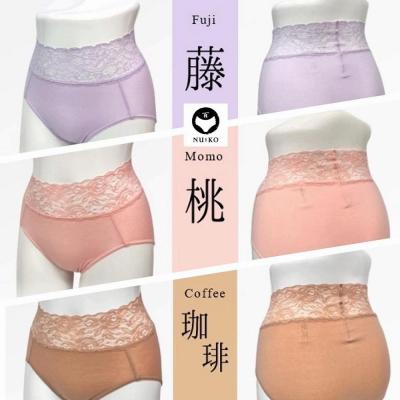 ふるさと納税 栃木市 百年ショーツ ウキウキトリオ【藤×桃×珈琲 3枚1組・Lサイズ 】 日本製栃木の工場直売