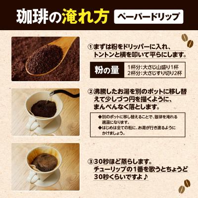 ふるさと納税 鹿児島市 南国薩摩熟成珈琲 豆(100g×3種)　K235-002_02 |  | 01
