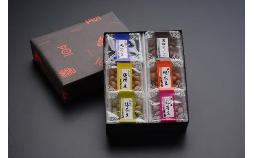 豆菓子セット 12個入り おやつ お菓子 038-G246