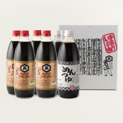ふるさと納税 あきる野市 キッコーゴ　丸大豆醤油・めんつゆ　6本入(あきる野の匠)