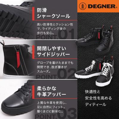 ふるさと納税 京都市 【デグナー】レディースレザースニーカー〈ブラック/ブラック 24cm〉|バイク [HS-B15] |  | 02