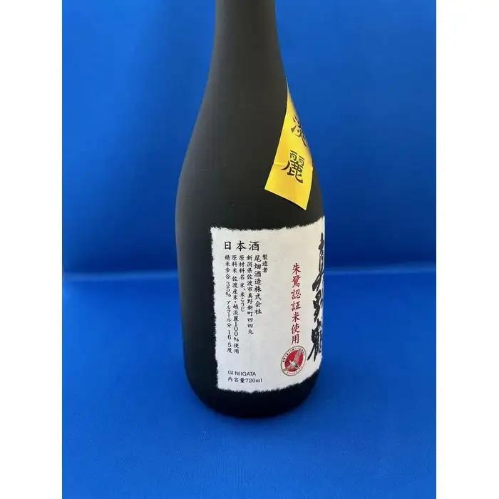 日本酒 真野鶴 実来 純米大吟醸 720ml 1本 | 新潟県 佐渡市