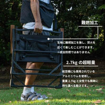 ふるさと納税 木曽岬町 アウトドアチェア 2脚 FOLDING CHAIR MB Ver.takibi ウォールナット |  | 02