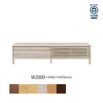 ふるさと納税 大川市 無垢リビング家具ソリド(テレビ台・TVボード)200cm(円形木製脚) WOWH(オークホワイト)