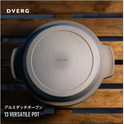 ふるさと納税 坂井市 DVERG 13 Versatile Pot【ダッチオーブン/調理器具/アウトドア】[G-8004]