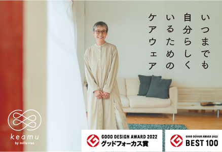スタンドカラーシャツワンピース　オフホワイト　M-L