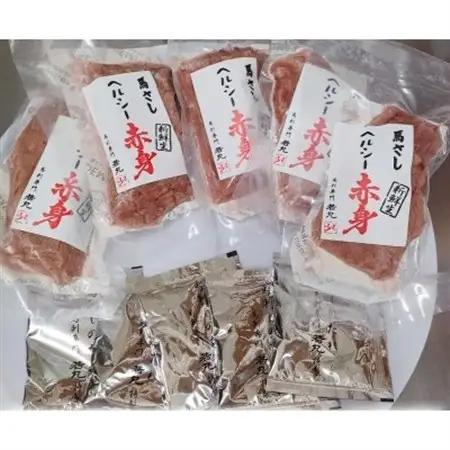 馬刺しヘルシー赤身500g 10人前★専用タレ5個付き【配送不可地域：離島】【1588926】