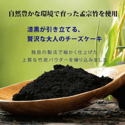 ふるさと納税 舞鶴市 チーズケーキ缶 ブラック チーズケーキ　4缶 |  | 01