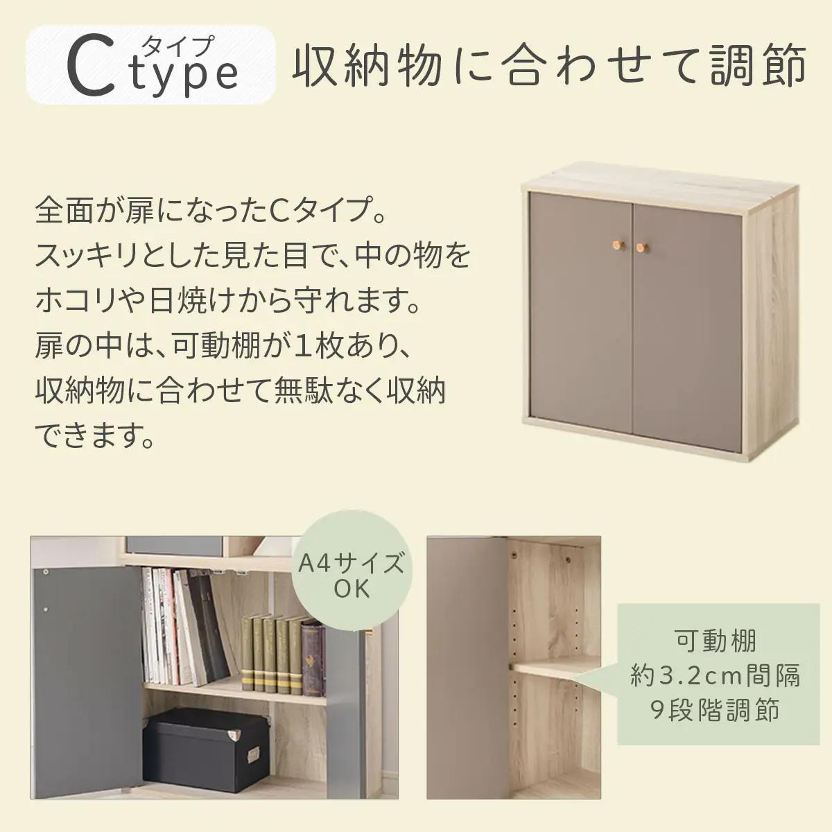【完成品でお届け】収納ボックス〔Cタイプ〕（グレージュ）カラーボックス 扉付き 2段 木製 キューブボックス キューブラック 木製ラック オープンラック 北欧 収納ボックス ユニットボックス ディスプ