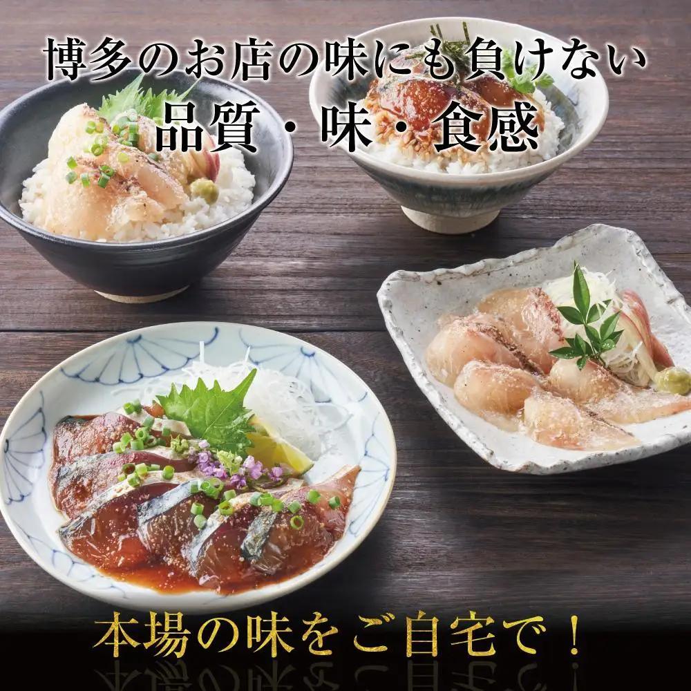 博多名物 ごま鯖 ごま鯛 2種 食べ比べ 各4パック セット 詰め合わせ 長浜市場水揚げ 小分け 天然 ごまさば 鯖 鯛 真鯖 真鯛 長浜市場 刺身 茶漬け 海鮮 お茶漬け お茶漬けの素 出汁茶漬け 