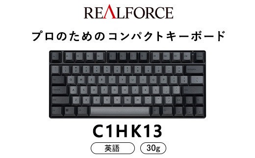 
            東プレ REALFORCE RC1 コンパクトキーボード 英語配列 30g（型式：C1HK13）
          