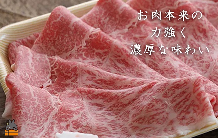 《年末にお届け！》毎回約700頭から厳選された 鹿児島黒毛和牛 モモすき焼き 1000g ( 12月配送 年末 年始 お正月 厳選 プレミアム 高品質 鹿児島黒毛和牛 黒毛和牛 牛肉 スライス すき焼