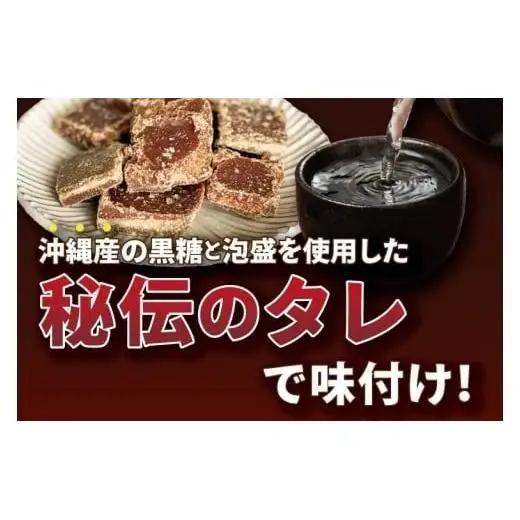 【訳あり】 ラフテー・とろとろ軟骨ソーキ煮付けのボリュームセット 1.7キロ （AC009-1）