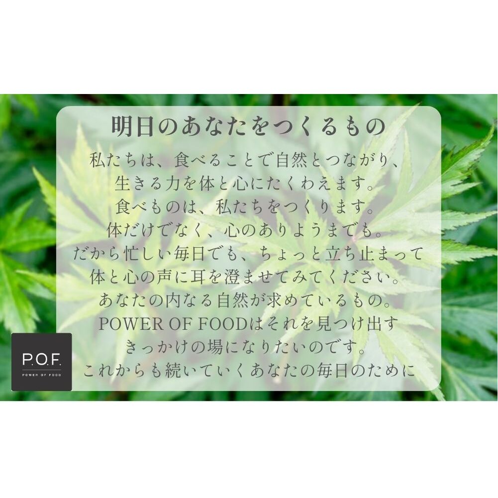 ちになるシロップ＜大和当帰×棗＞800ml 1本／ ふるさと納税 棗 シロップ 瓶 ガラス瓶 国産 食材 炭酸 大和当帰葉 有機 お湯割り 甜菜糖 ハチミツ はちみつ 送料無料 ち 奈良県 宇陀市 P