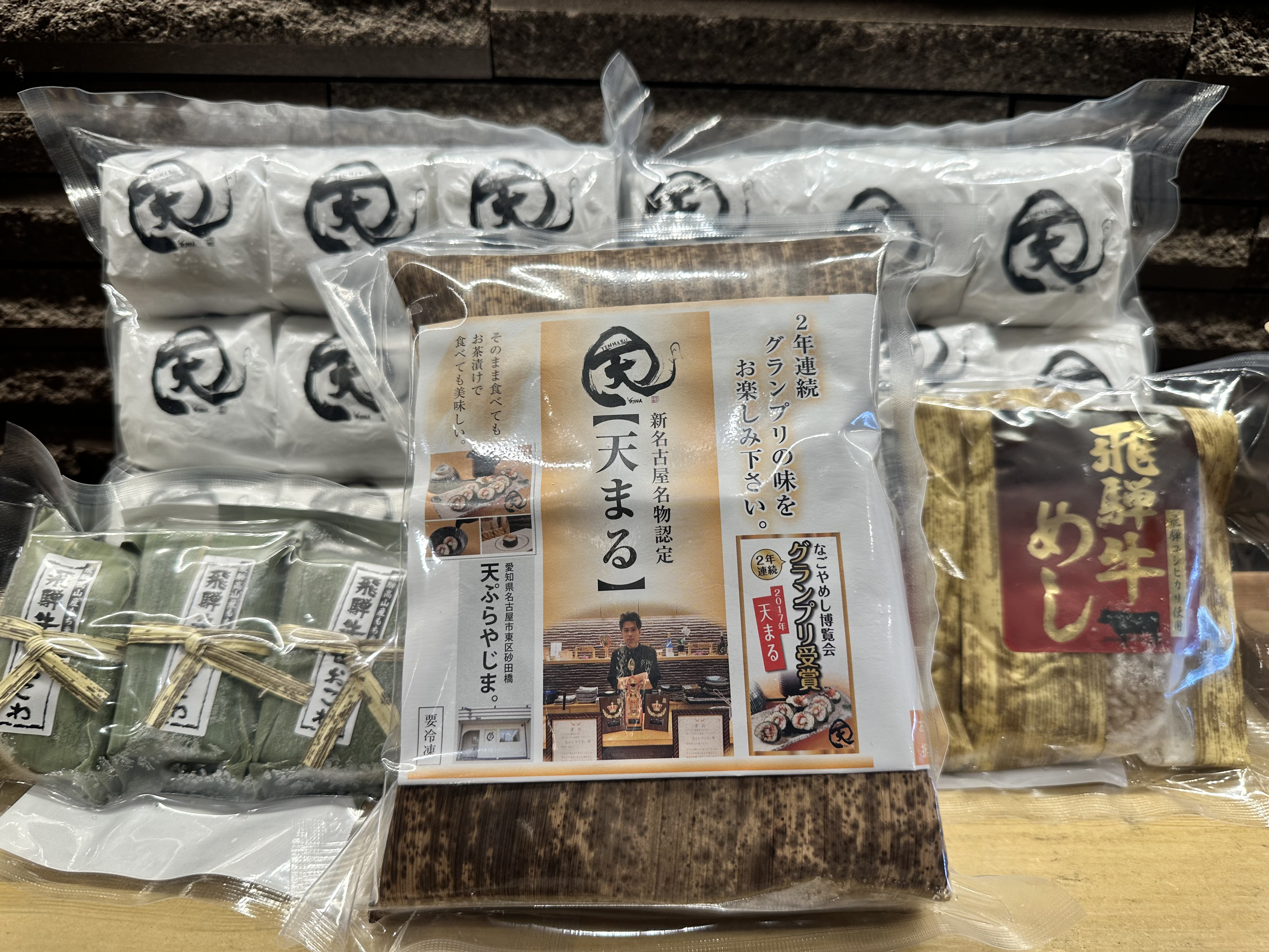 
                  [25-33] ｸﾞﾗﾝﾌﾟﾘ受賞究極の冷凍食品 『天まる』『飛騨牛めし』『飛騨牛おこわ』食べ比べセット
                