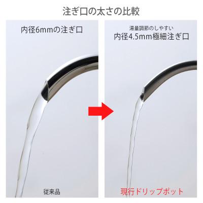 ふるさと納税 燕市 珈琲考具　ワンドリップポット　Pro |  | 03