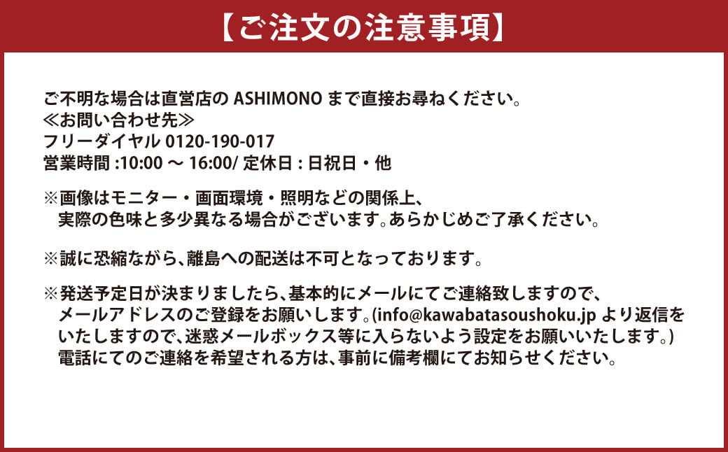 A-フレーム サイドチェア ／ 椅子 イス いす 家具 インテリア 長崎県 長崎市