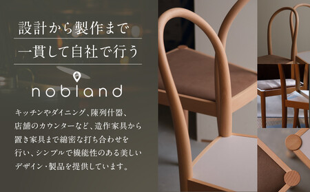 put chair　座面　リノリウム｜インテリア クラフト 椅子 デザイン 高山市 nobland SY003