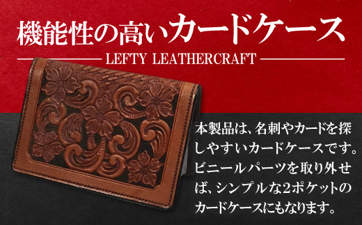 本製品は、名刺やカードを探しやすいカードケースです。