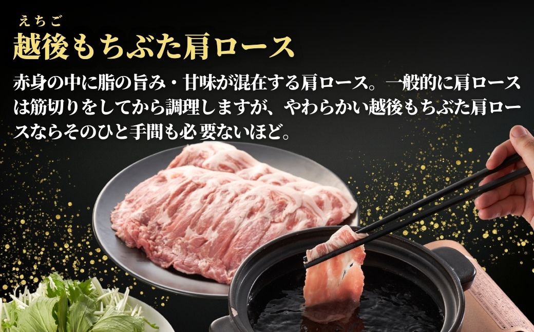 豚肩ロースしゃぶしゃぶ用1kg(500g×2パック)