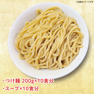 【水戸の老舗！伝統の味！】つけ麺用　極太麺セット（魚介系醤油）（EM-3）