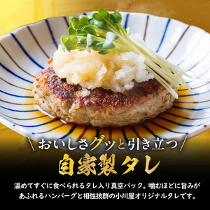 鶏炭火焼きの手作りハンバーグ4個_12-N6-001-4_(都城市) 国産鶏 炭火焼 宮崎県産鶏肉 お手軽 炭火焼ハンバーグ 真空 個包装調理済 時短 湯煎 手作り ギフト 贈答用にも