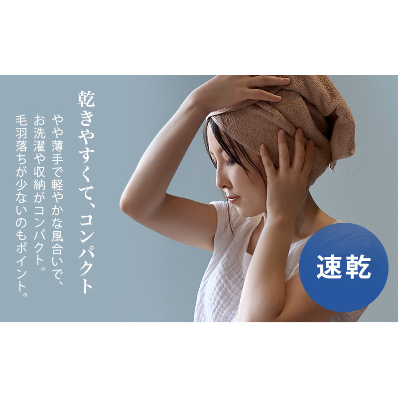 【スピード発送】ヒオリエ 柔らか泉州タオル バスタオル 1枚 フェイスタオル1枚【タオル 泉州タオル 吸水 普段使い 無地 シンプル 日用品 ふわふわ ふかふか 家族 泉州タオル】 099H1141_