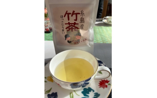 竹茶赤米ミックス8包 5個セット【1698205】