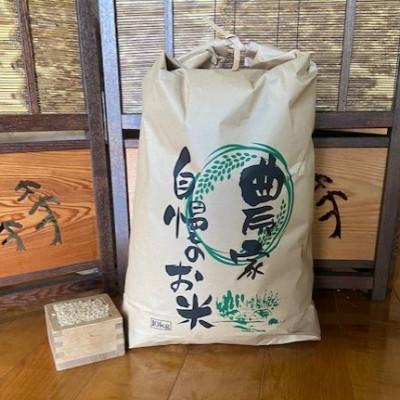 ふるさと納税 大和高田市 【毎月定期便】お米　ヒノヒカリ　(玄米)　10kg×全3回 |  | 02