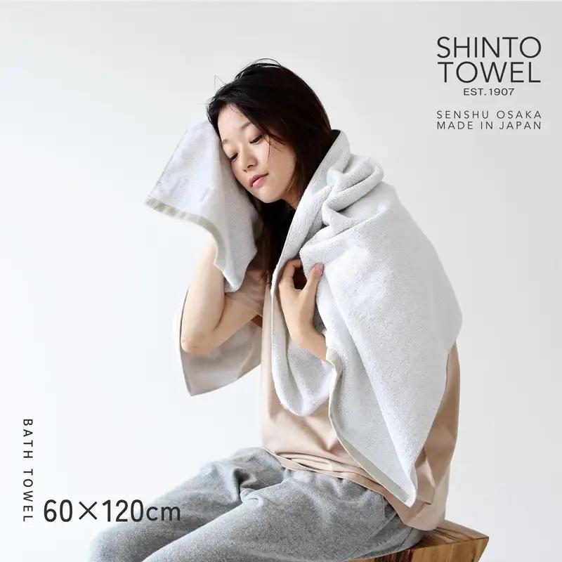 SHINTO TOWEL「ユキネ・バスタオル」aka（赤） オーガニックコットン100%