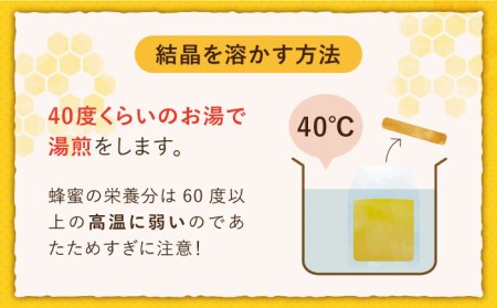 【長崎の純粋はちみつ】日本蜜蜂 百花蜜 250g×2本 ー2025年収穫分ー 長与町/ハチミツ屋はなまる  [ECD002] 純粋はちみつ 生はちみつ ハチミツ 国産 蜂蜜 天然 ハニー 非加熱