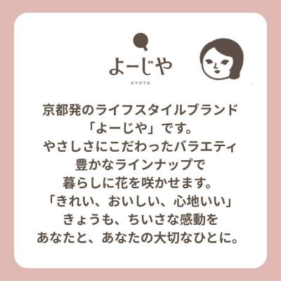ふるさと納税 京都市 【よーじや】お花と果実の《はなほのか》セット|京都 コスメ 人気ブランド コスメ |  | 01