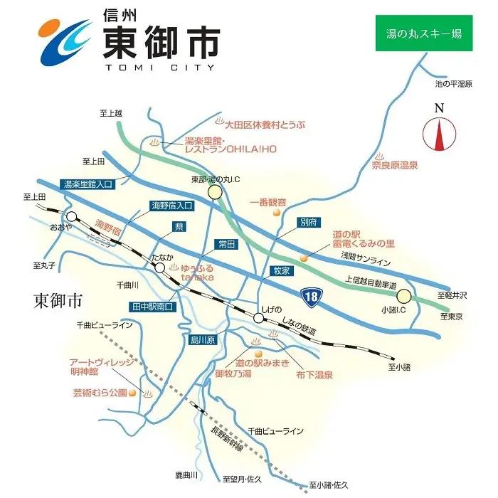【超早割】湯の丸スキー場　リフト1日券引換券◇2026-27シーズン　※11/20まで受付 | 長野県 東御市 湯の丸高原 スキー チケット リフト券 引換券