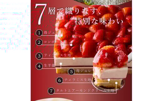 甘さ控えめ!もりんの苺のモンブラン