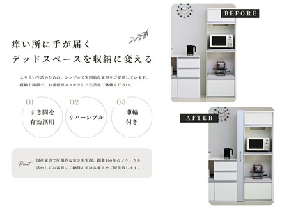 リバーシブルすき間ワゴン 【幅24cm】 高さ181cm 隙間収納 冷蔵庫横 ラック キャスター 洗面所 収納 隙間パントリー キッチン ストッカー デッドスペース 家具 