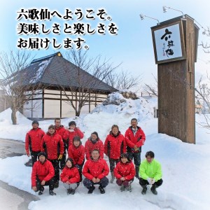 日本酒 六歌仙 純米超辛口  純米  1800ml ab-jtxxx1800 