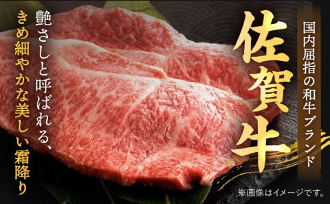 ＜最高級のあっさりした味わい＞佐賀牛モモスライス1,000g【ミートフーズ華松】 [FAY060]