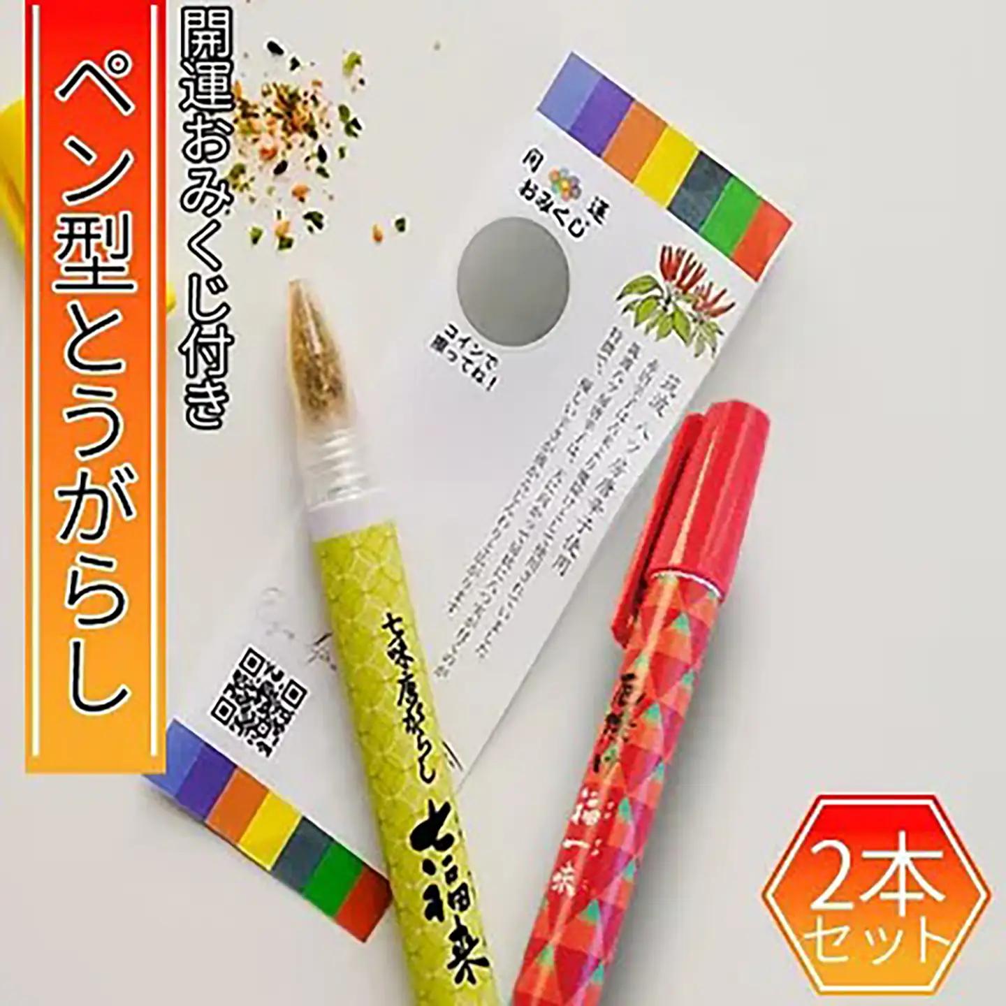 ペン型七味とうがらし七福来とマーカー型福一味セット 七味唐辛子