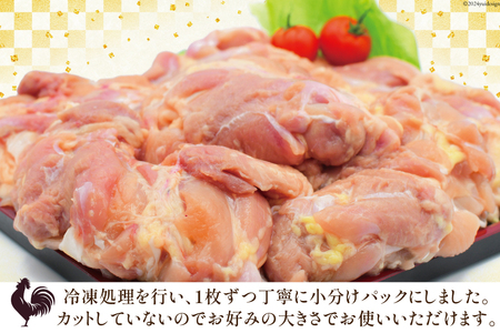 鶏肉 3回 定期便 宮崎県産 若鶏 もも 2kg