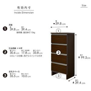 ランドリー収納  【ポケット 40 LO】 ウォールナット