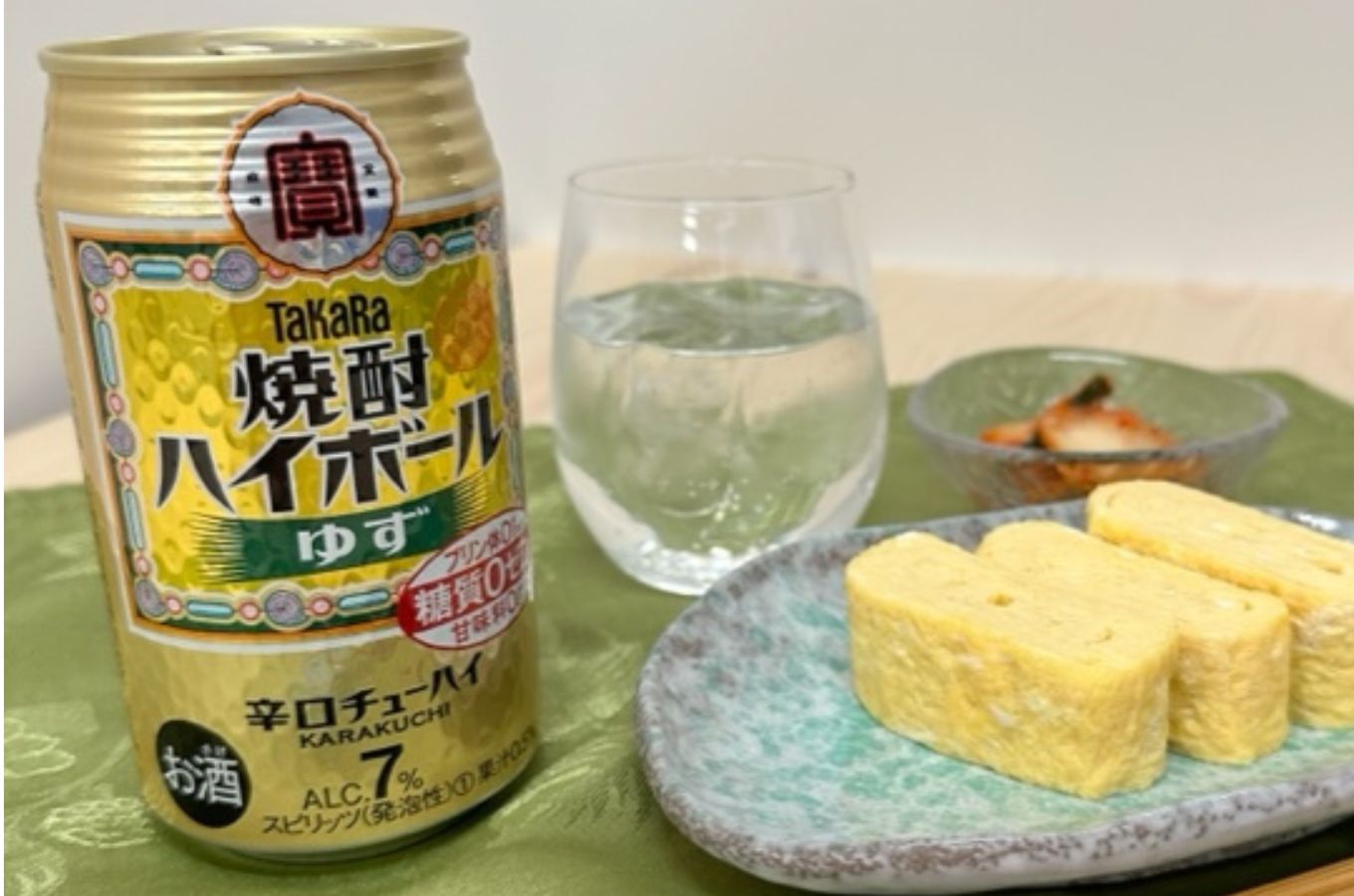 宝焼酎ハイボール　ゆず　350ml缶　24本　タカラ　チューハイ