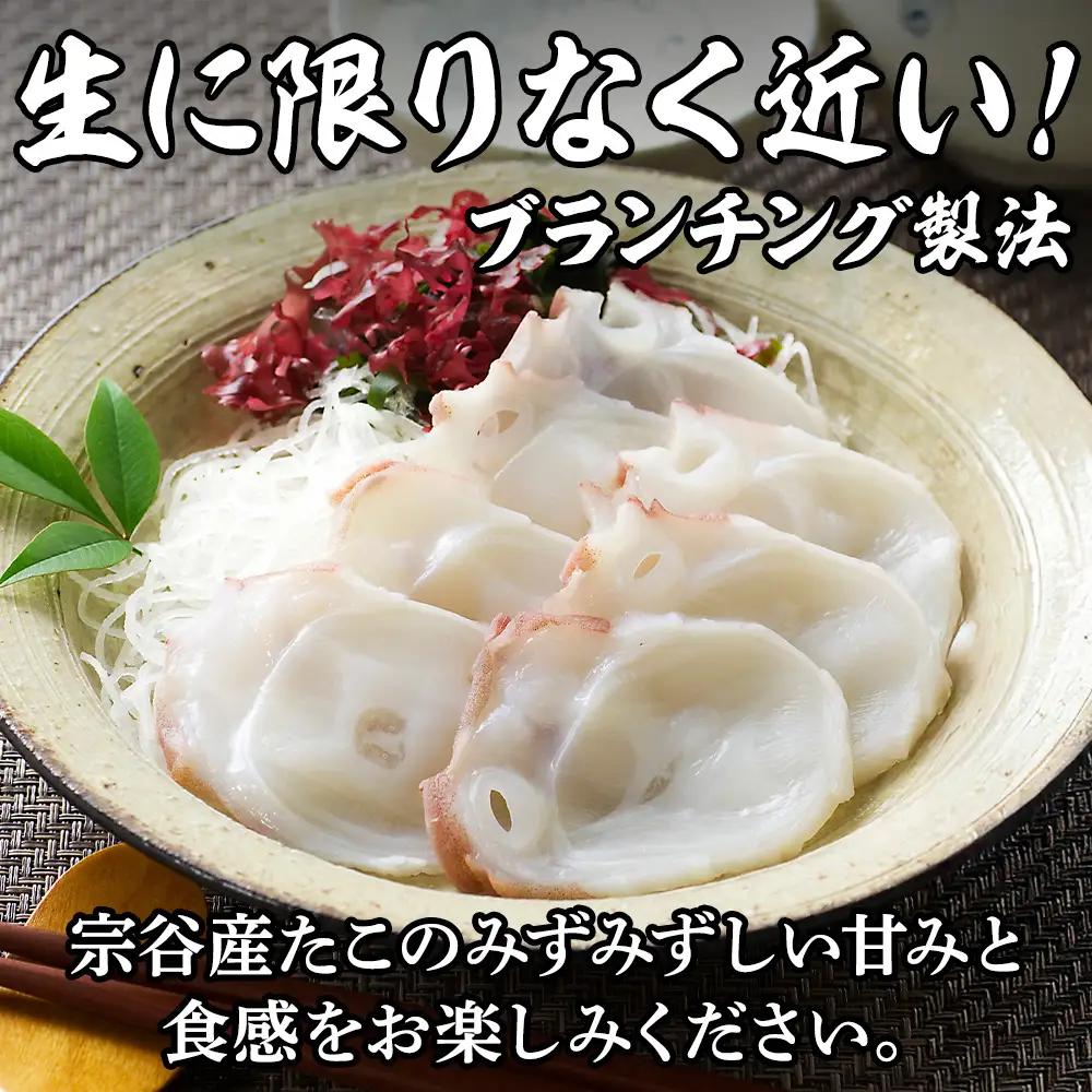 北海道稚内産 お刺身ボイルたこ足1本 約1.3kg～1.6kg【配送不可地域：離島・沖縄県】