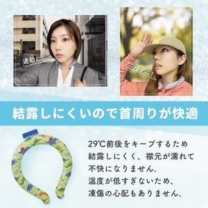 涼感リングＬ　ねこっと　648274　6-321